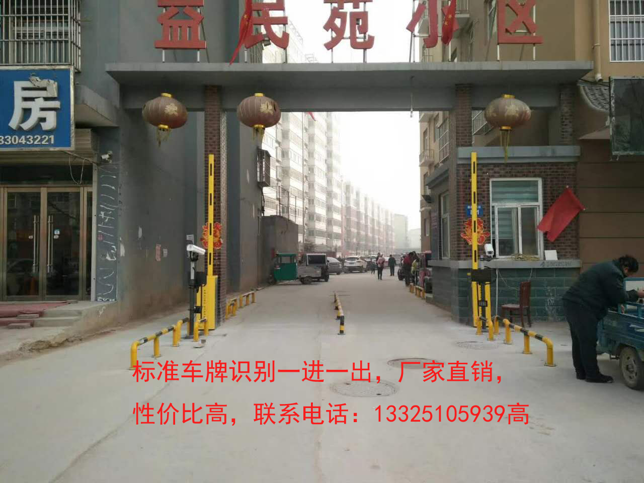 商河小区专用道闸挡车杆，自动感应车牌识别道闸，厂家直销，价格实惠